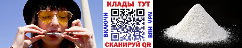 Где купить Стародуб ГАШ  АМФ  COCAIN  Меф  Каннабис 
