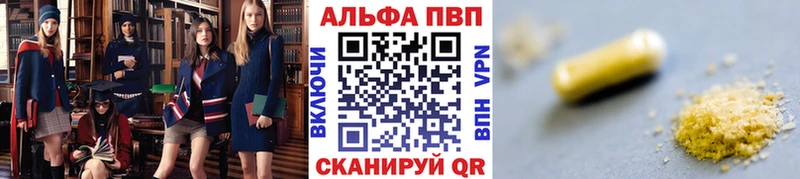 Alpha-PVP СК КРИС  мориарти как зайти  Стародуб 
