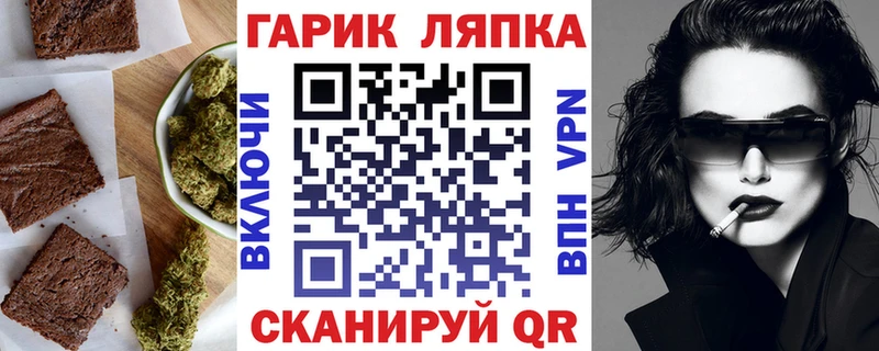 KRAKEN ТОР  Стародуб  Еда ТГК марихуана 