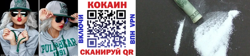 Cocaine Эквадор  где можно купить   KRAKEN ССЫЛКА  Стародуб 