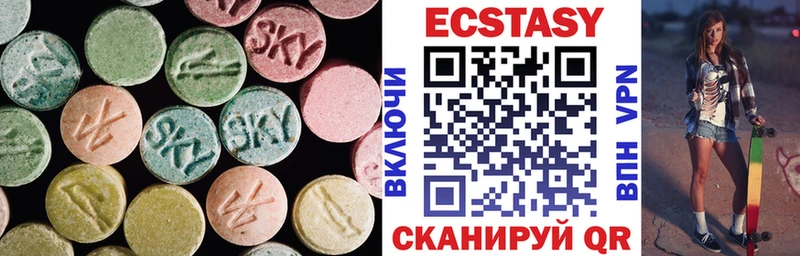 Экстази Дубай  Стародуб 