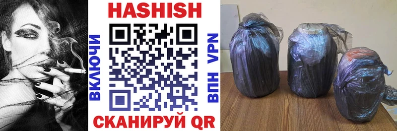 купить закладку  Стародуб  ГАШ VHQ 