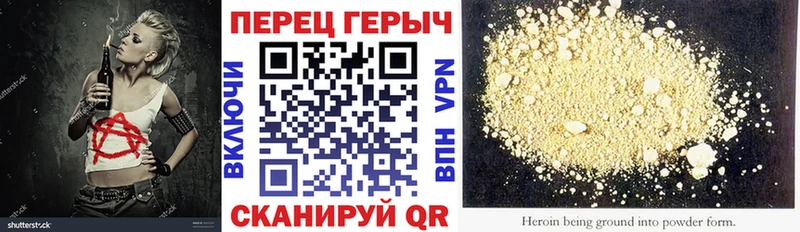 Героин афганец Стародуб