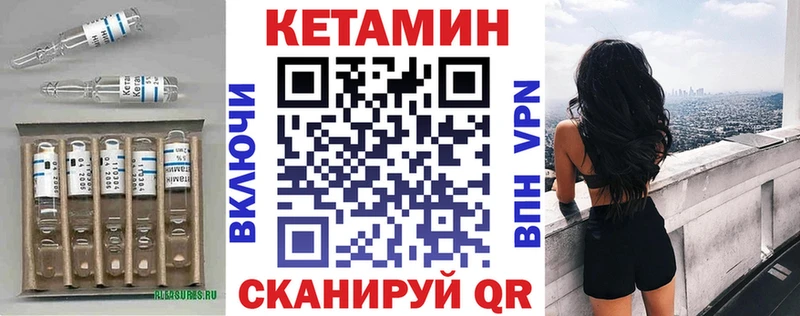 omg ссылки Стародуб Кетамин ketamine