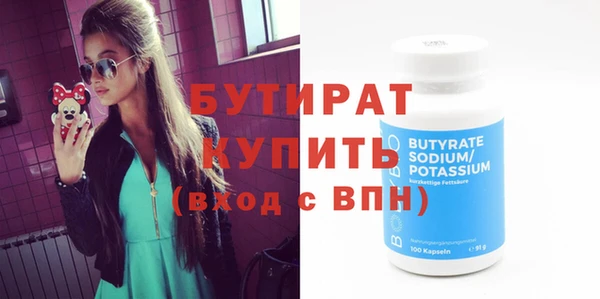 дживик Навашино