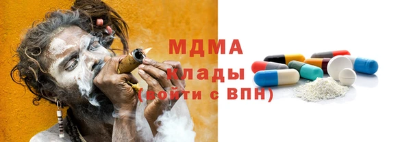 скорость mdpv Надым
