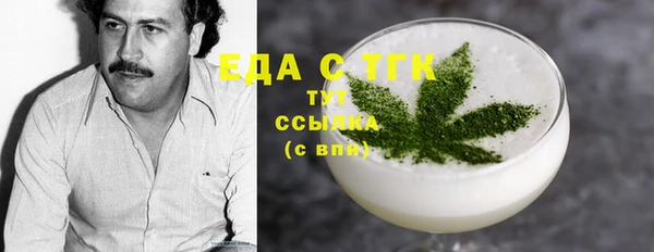 шишки Алексеевка