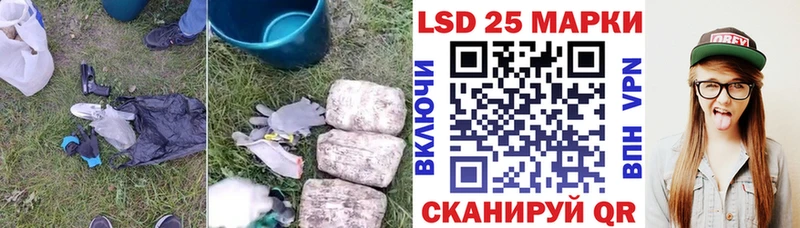 Лсд 25 экстази ecstasy  гидра ссылки  Стародуб 