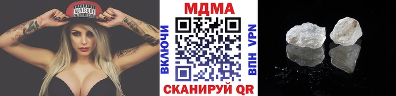MDMA Molly  дарнет шоп  Стародуб 