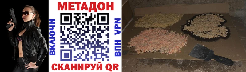 что такое   Стародуб  hydra ТОР  Метадон белоснежный 