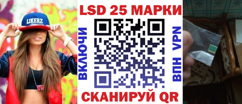 Наркотические марки 1,8мг  магазин  наркотиков  Стародуб 